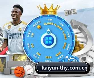 开云 APP（kaiyun）
